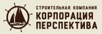 Корпорация Перспектива